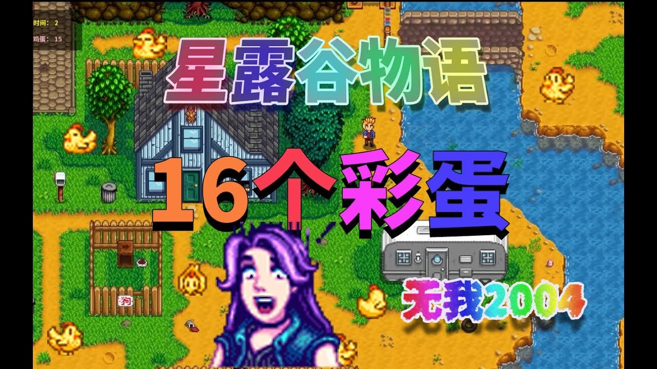 糖豆人：终极淘汰赛 年度版 截图14