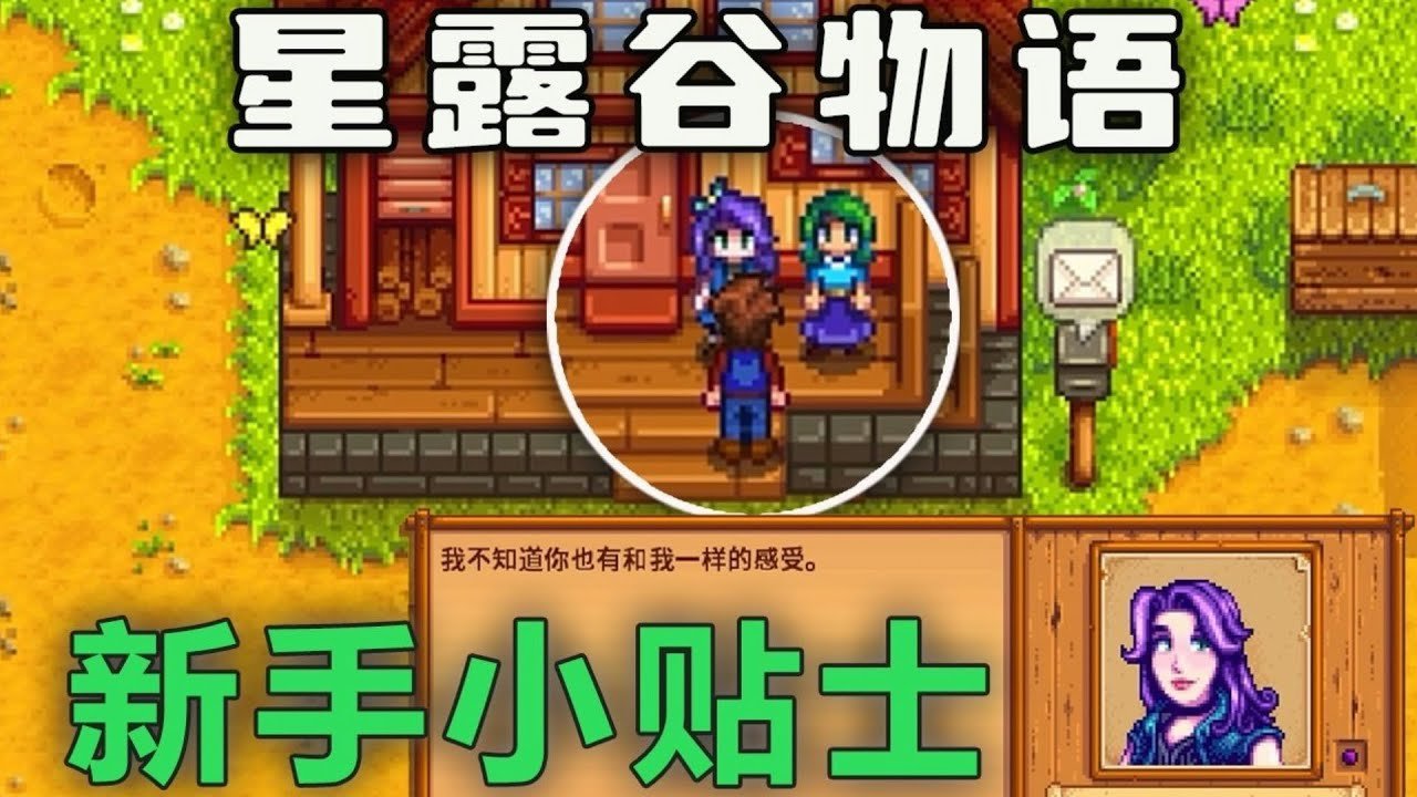糖豆人：终极淘汰赛 年度版 截图16