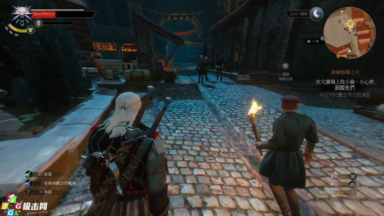 原神 年度版 截图4