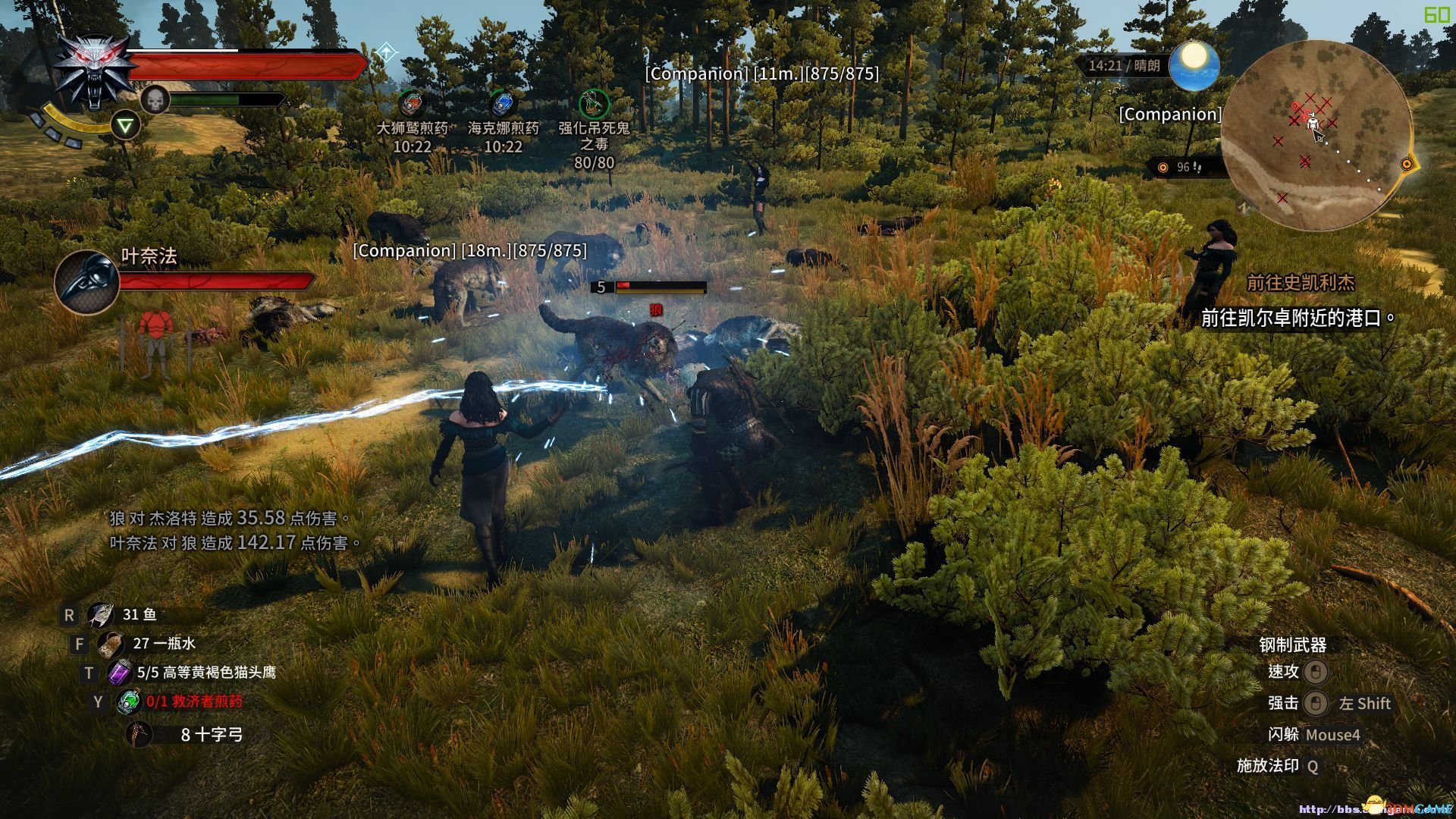 原神 年度版 截图13