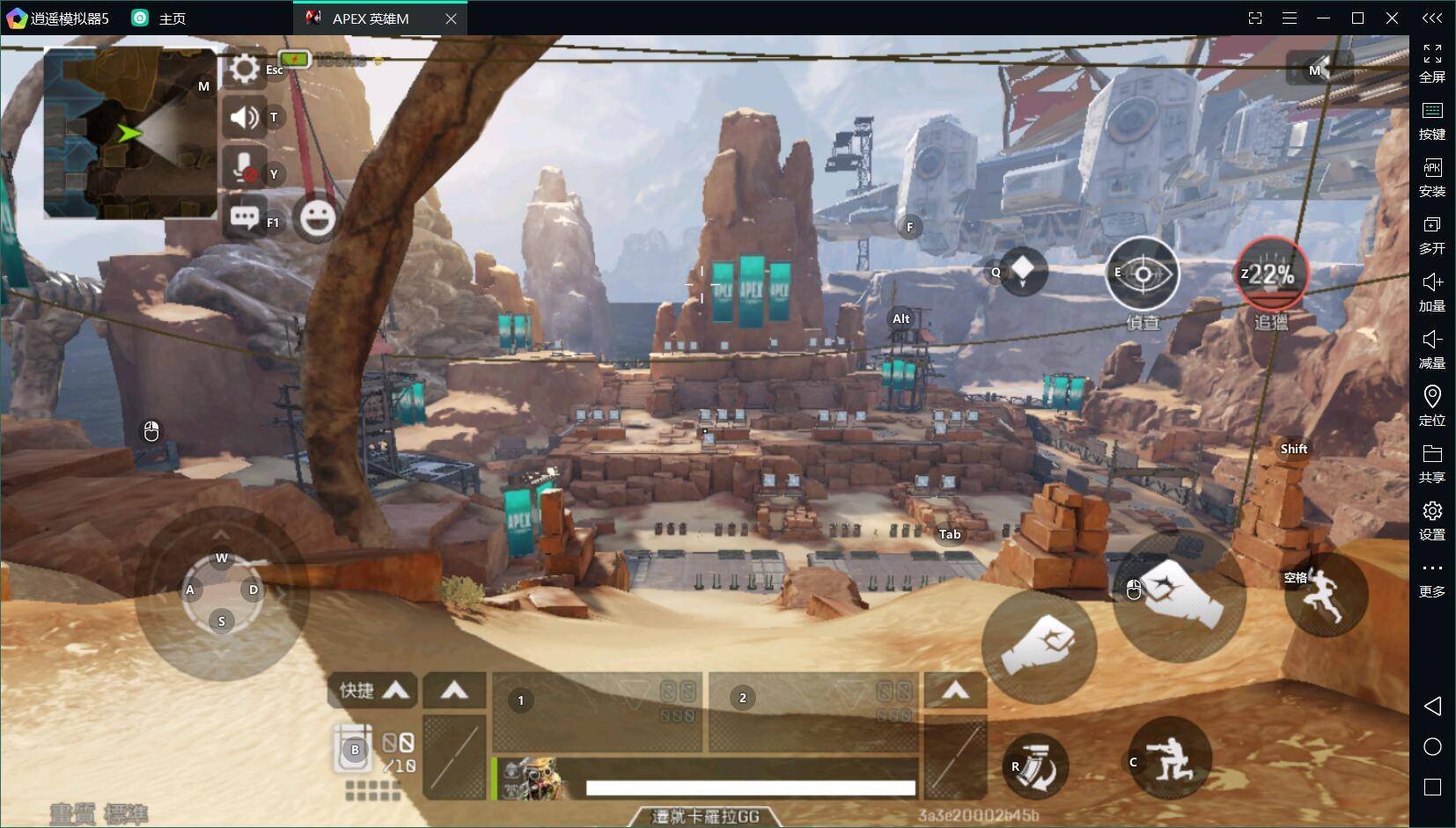 英雄联盟 重制版 截图12