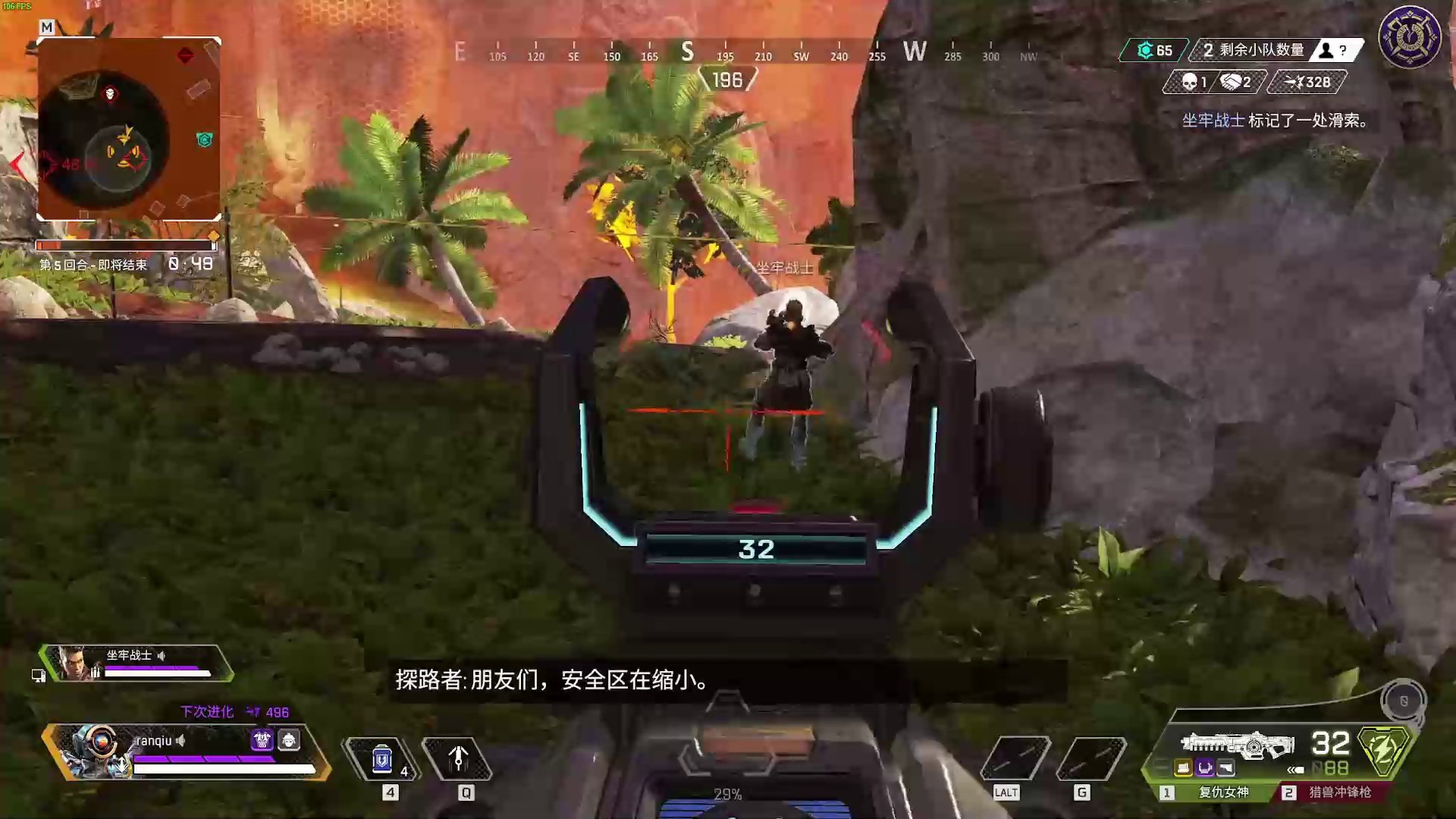 极限竞速：地平线5 重制版 截图15