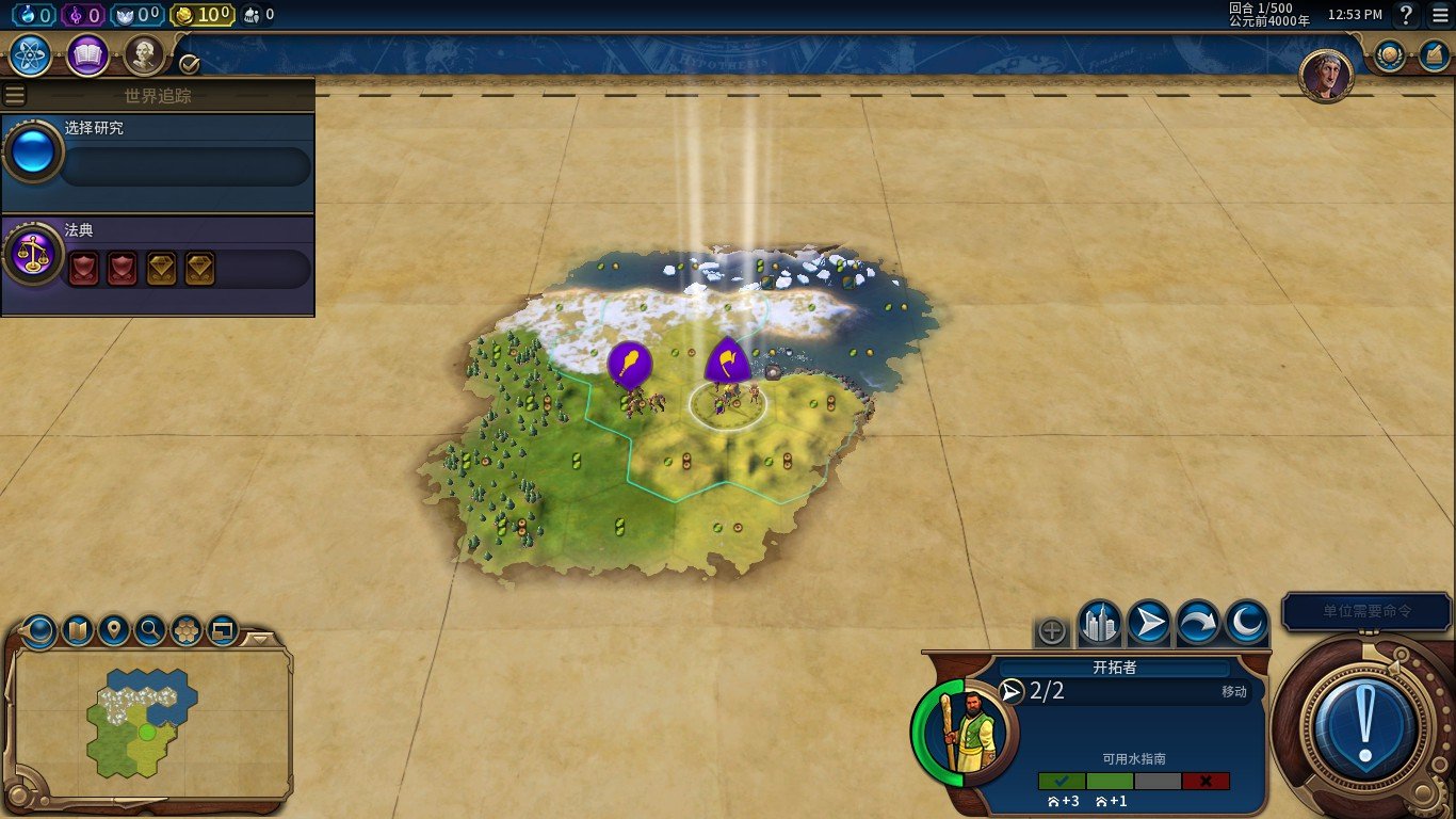 原神 豪华版 截图20