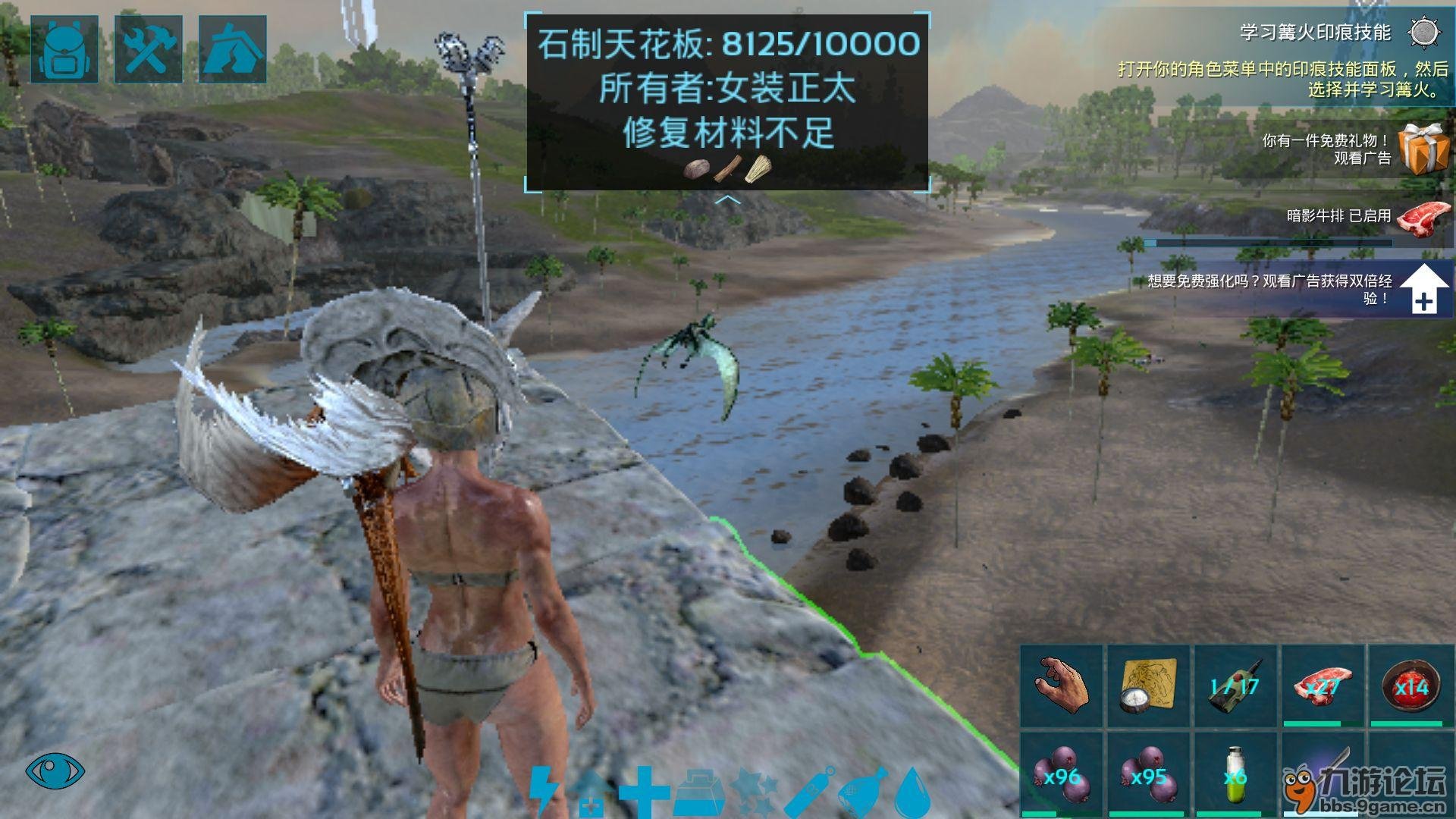 守望先锋2 截图18