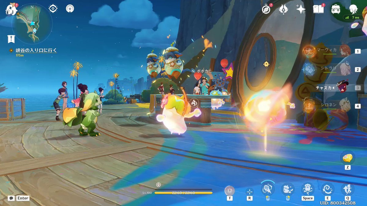 F1 2024 重制版 截图10