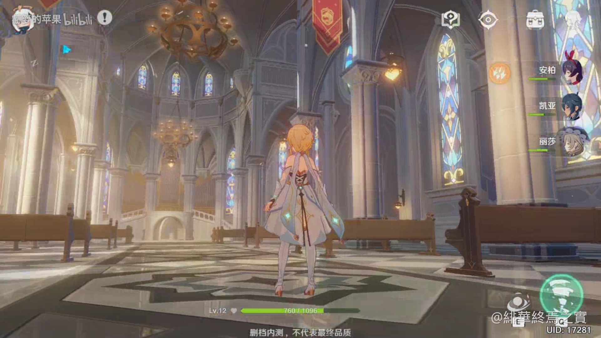 F1 2024 重制版 截图15