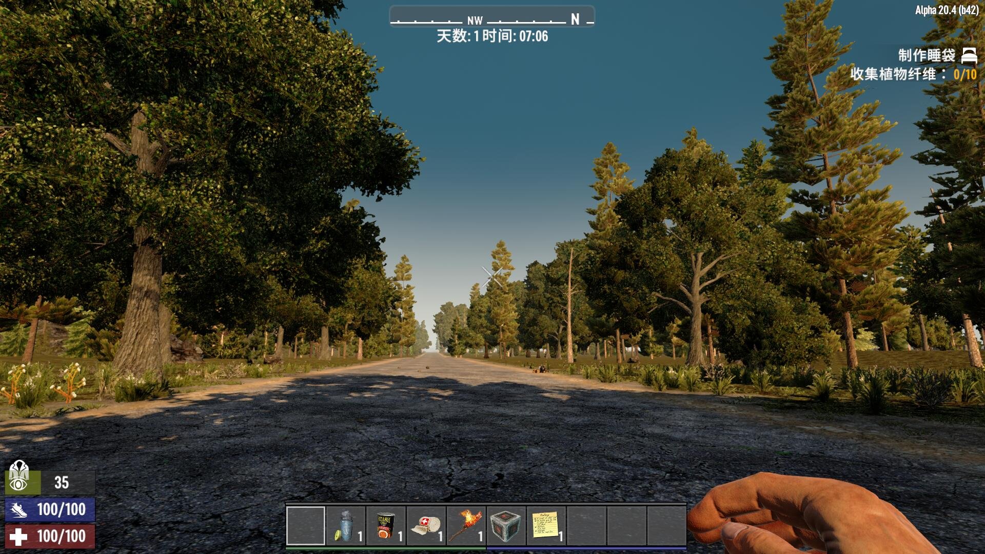 星际争霸2 豪华版 截图3