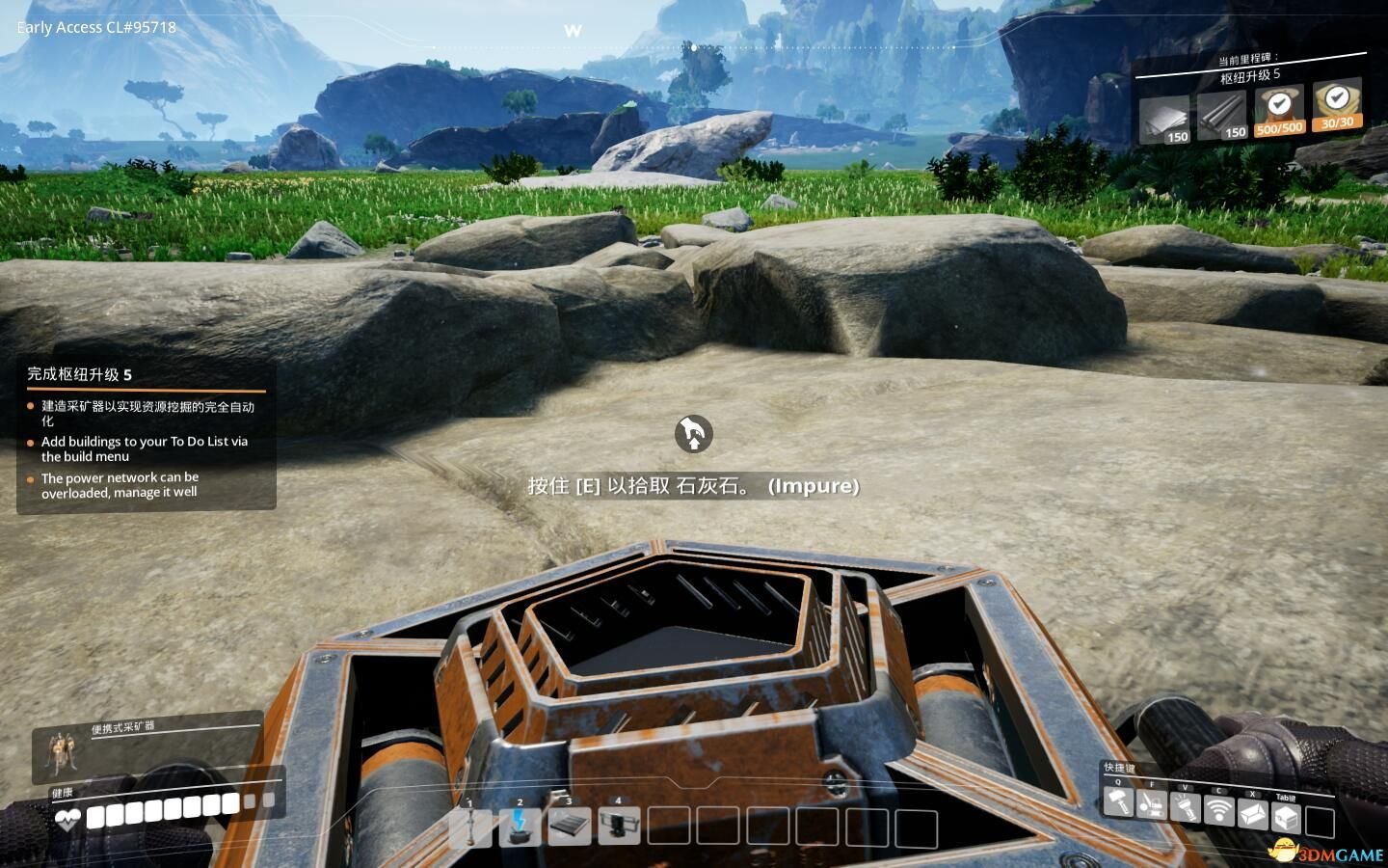 和平精英 终极版 截图1