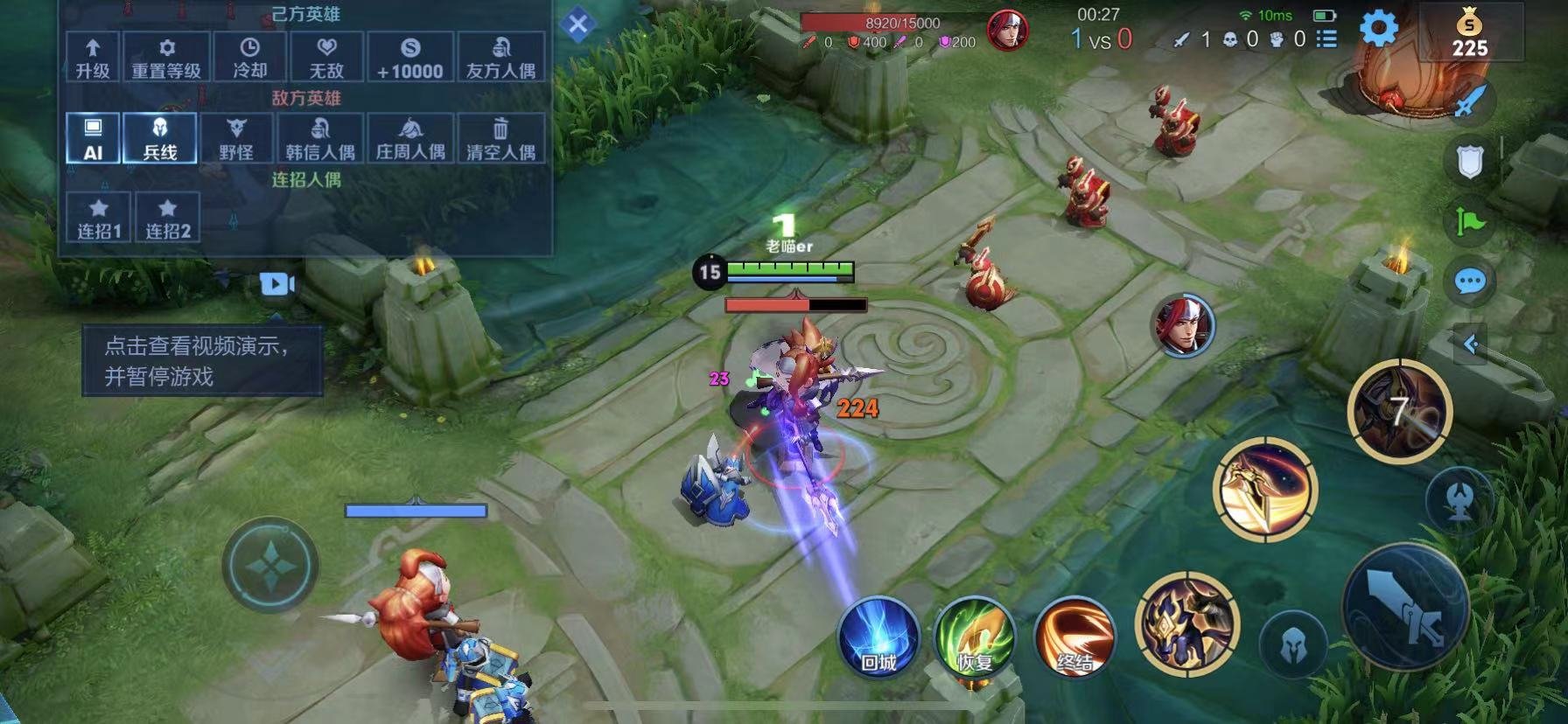 APEX英雄 重制版 截图7