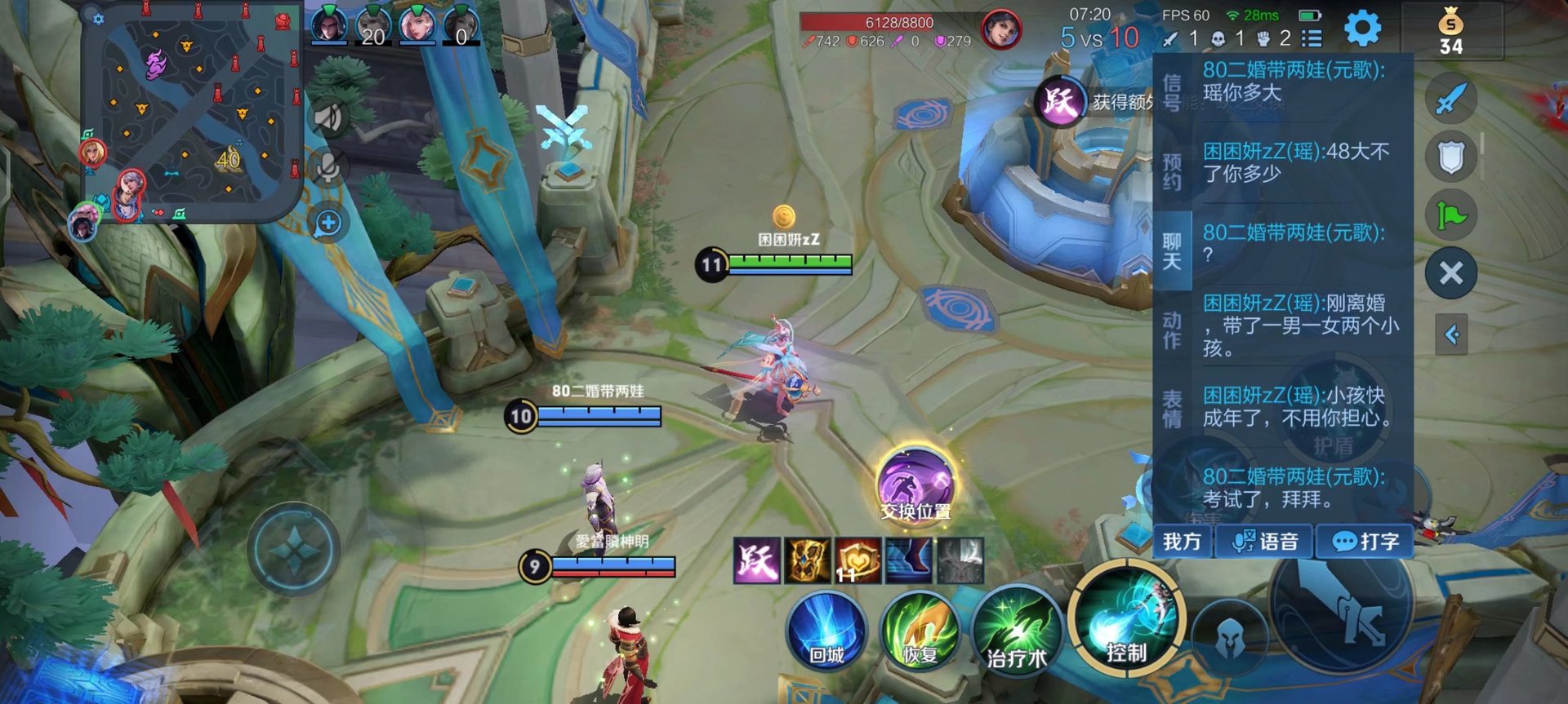 APEX英雄 重制版 截图13