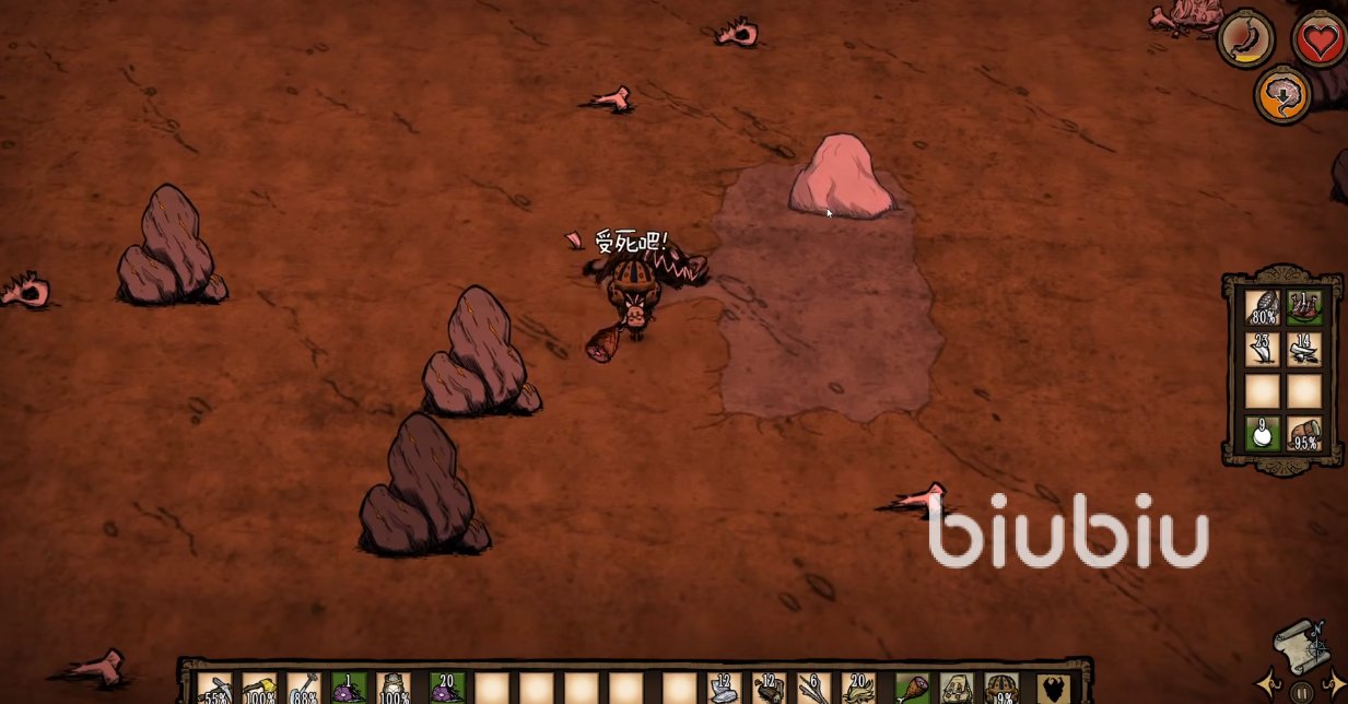 幸福工厂 豪华版 截图8