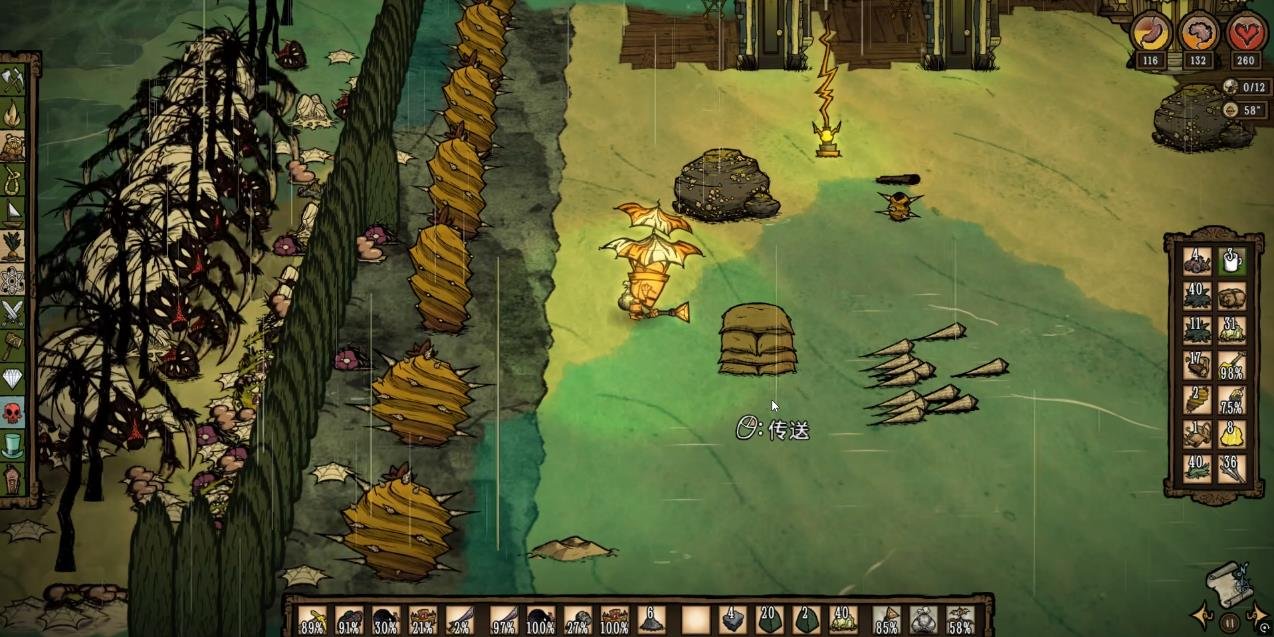 幸福工厂 豪华版 截图11