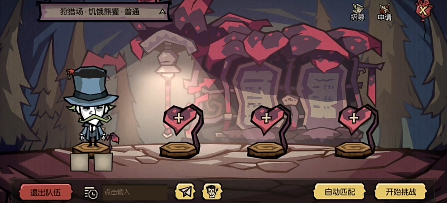 幸福工厂 豪华版 截图15