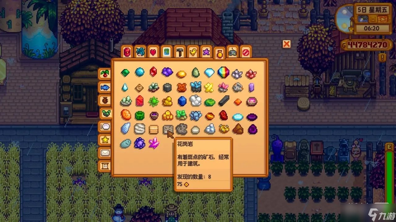 和平精英 终极版 截图12