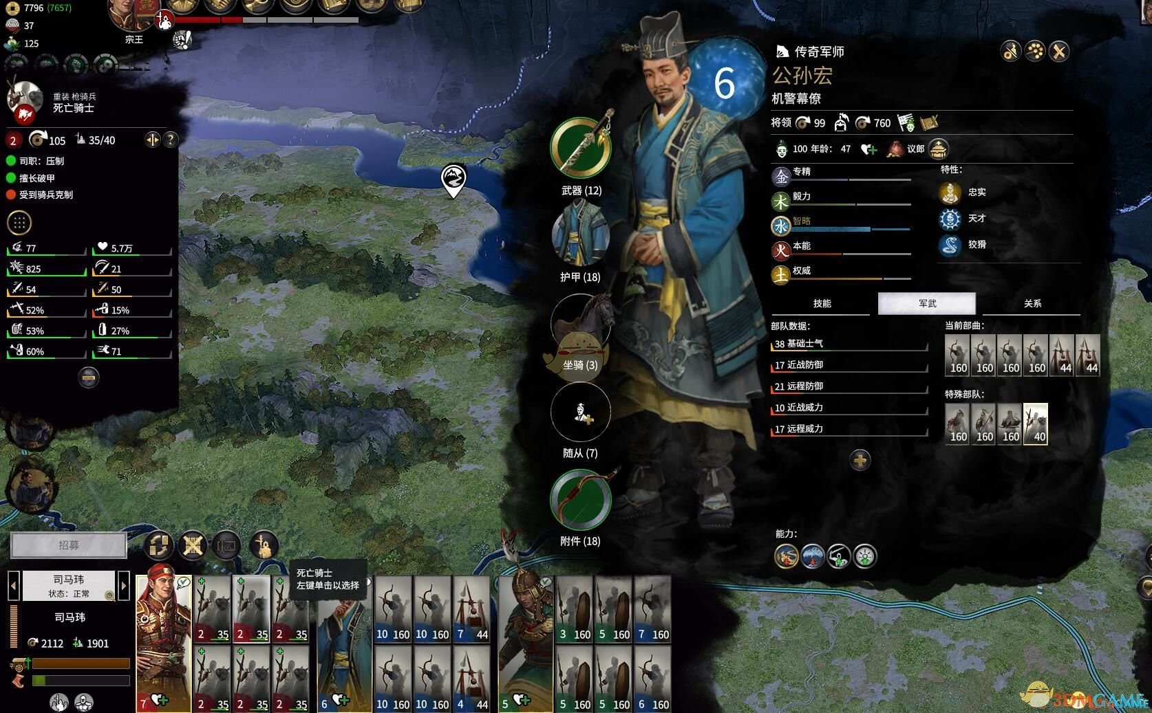 APEX英雄 终极版 截图1