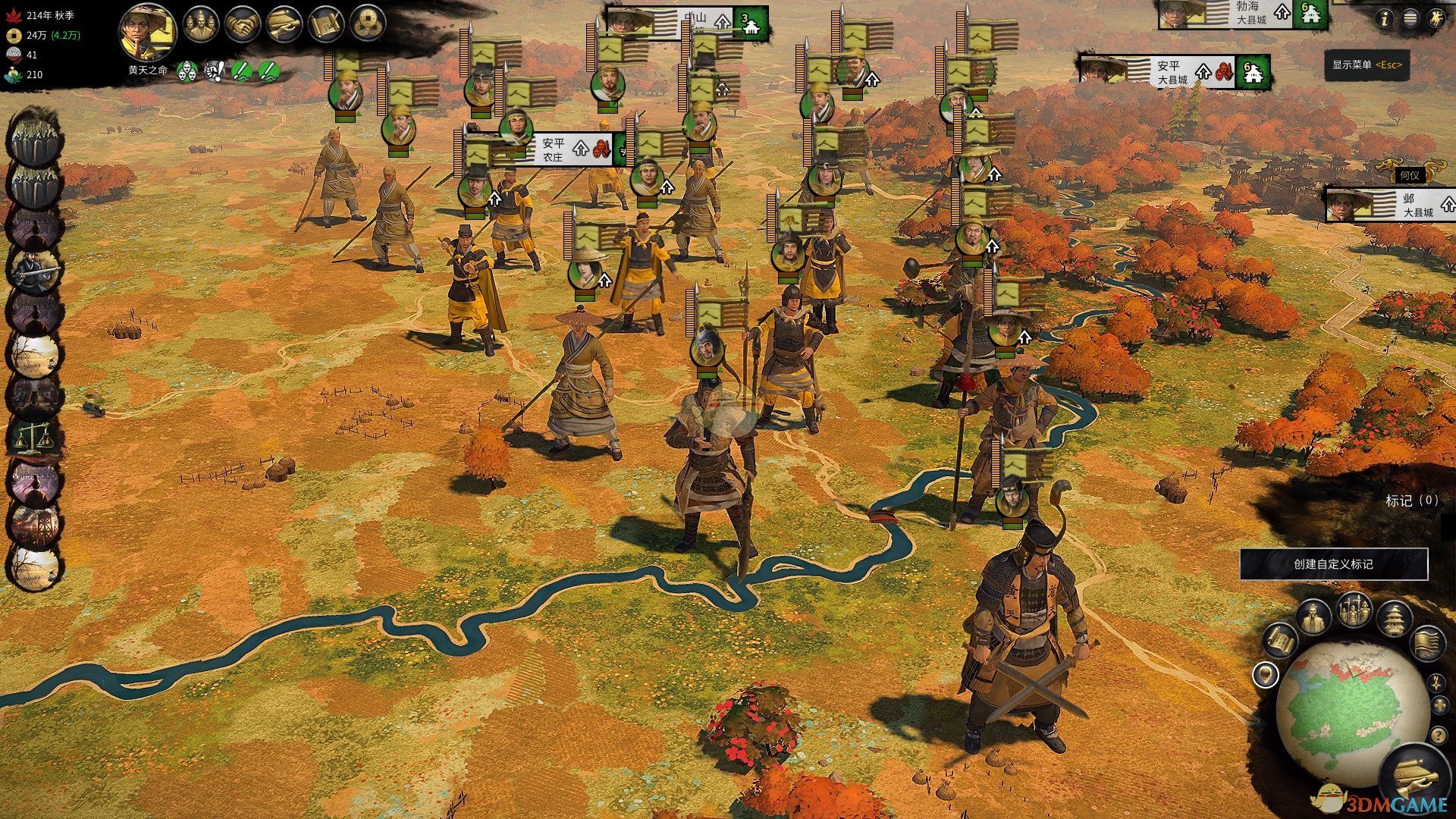 APEX英雄 终极版 截图2