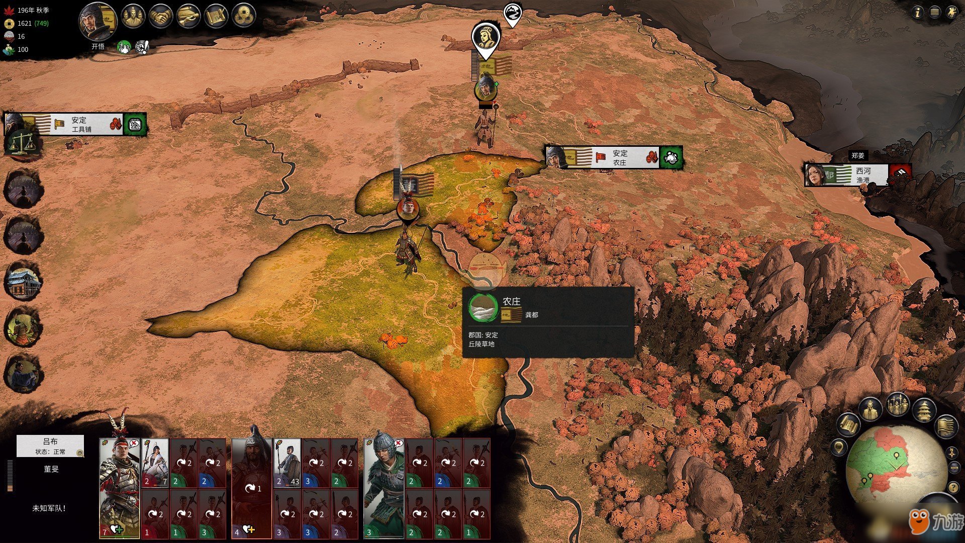 APEX英雄 终极版 截图9