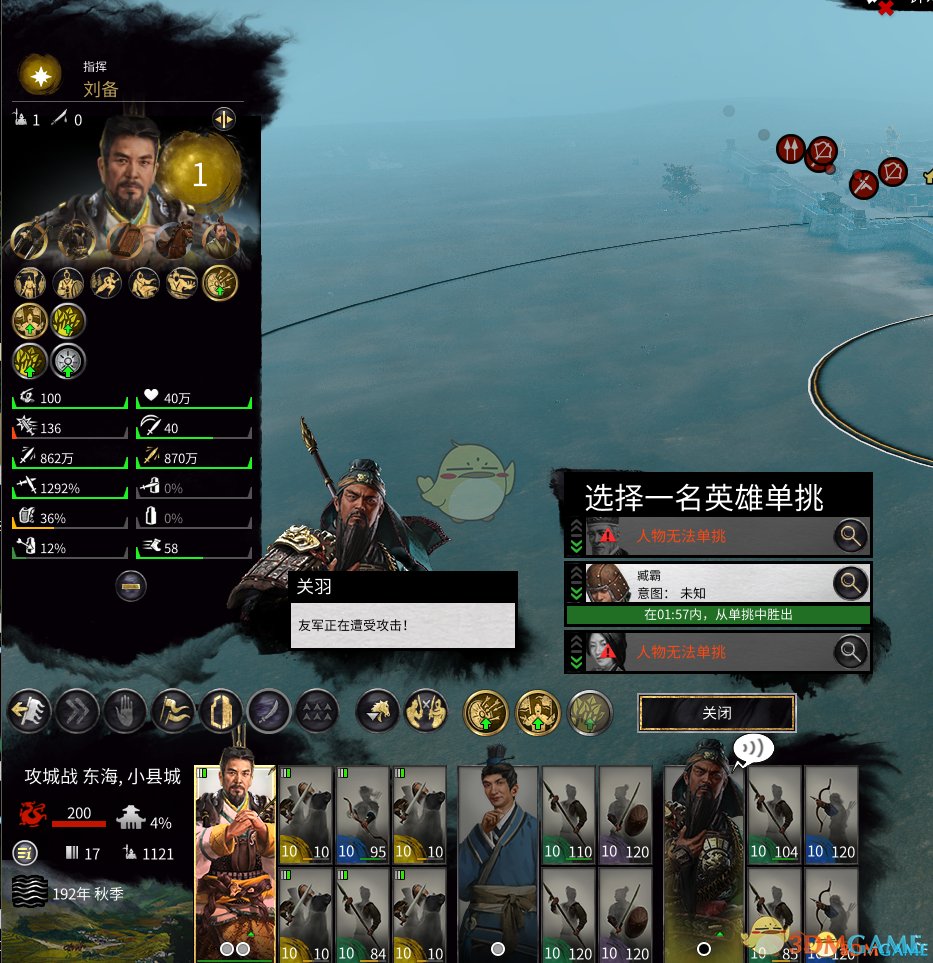 对马岛之魂 截图8