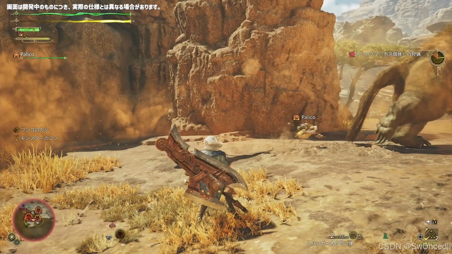 星露谷物语 终极版 截图21