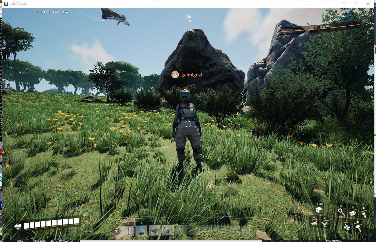 我的世界 终极版 截图7