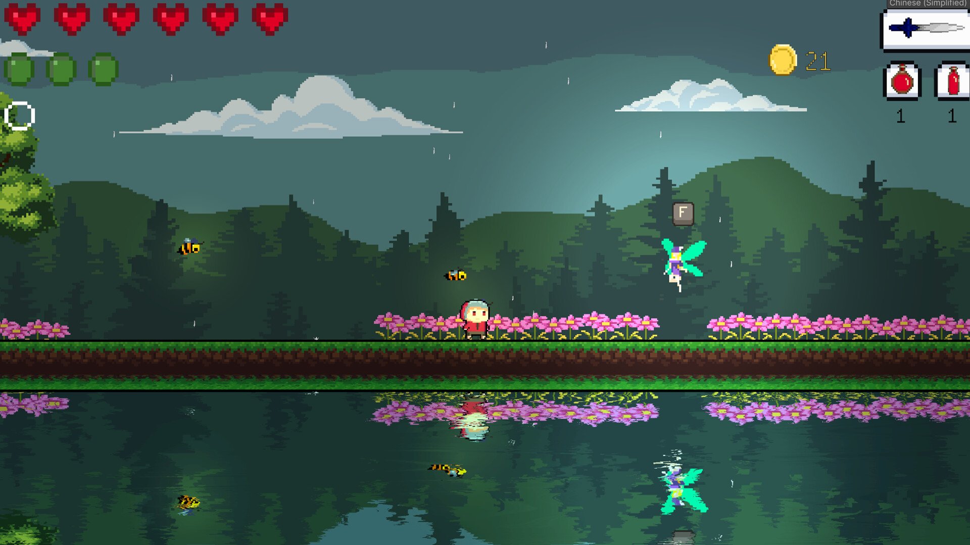 星露谷物语 年度版 截图3