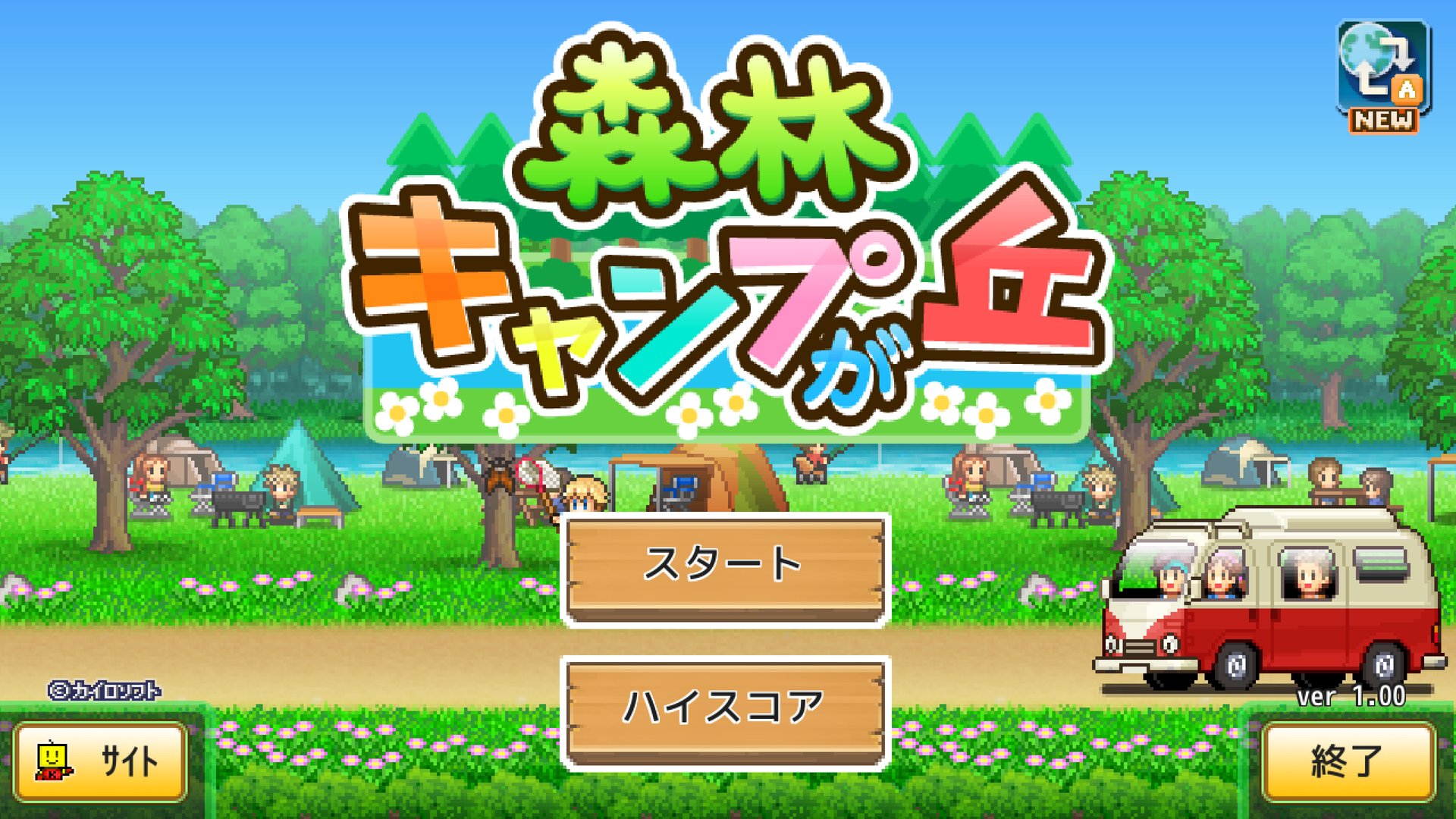 星露谷物语 年度版 截图17