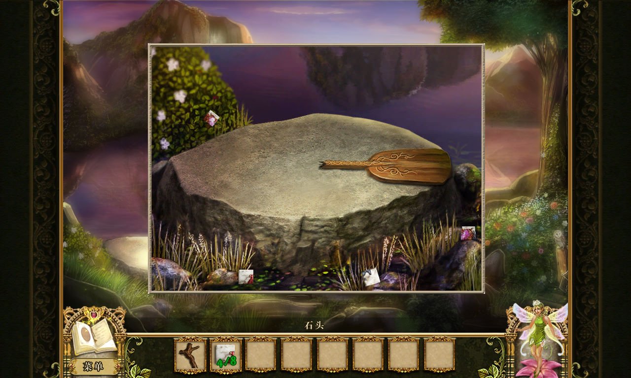 星露谷物语 年度版 截图19