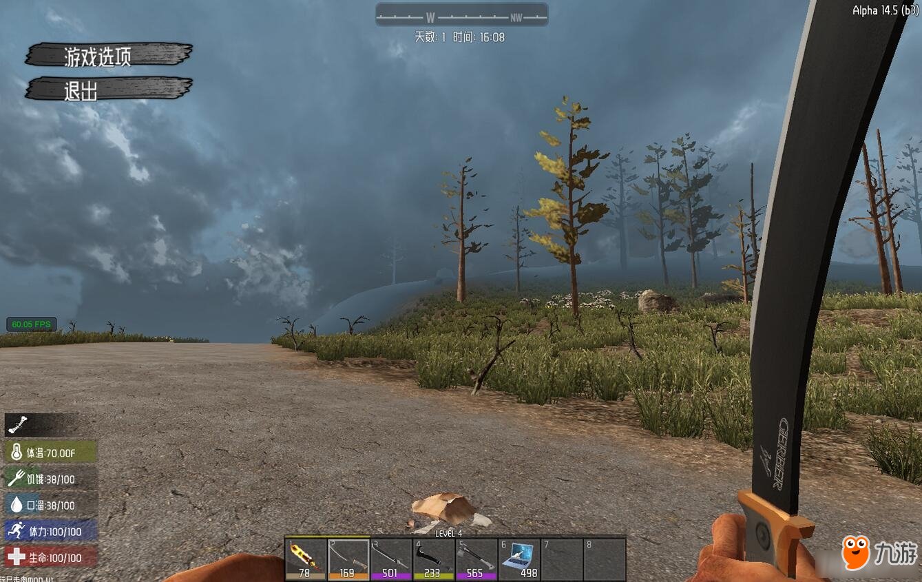 双人成行 年度版 截图1