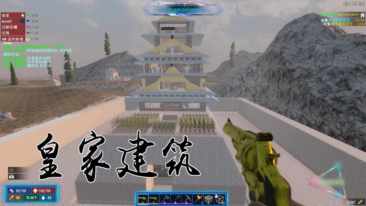 双人成行 年度版 截图5