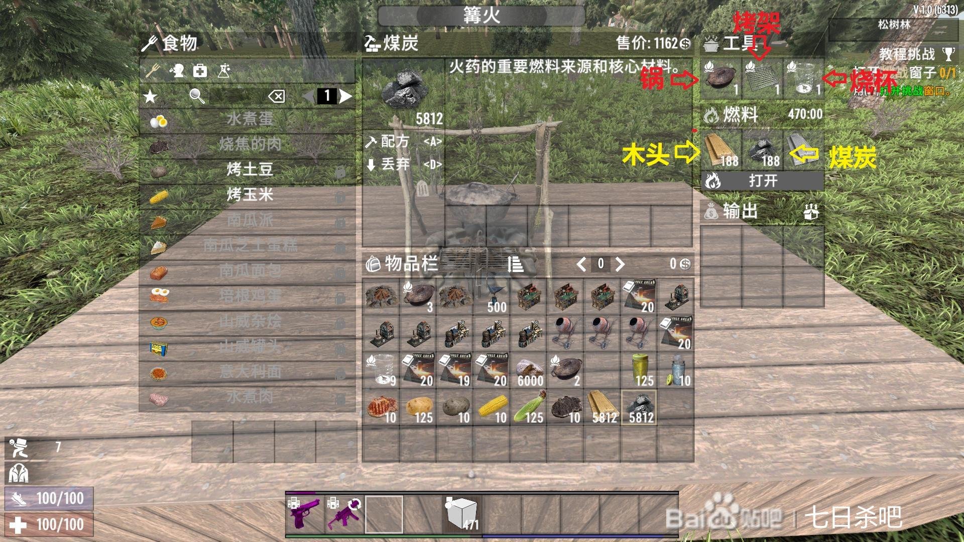 双人成行 年度版 截图17