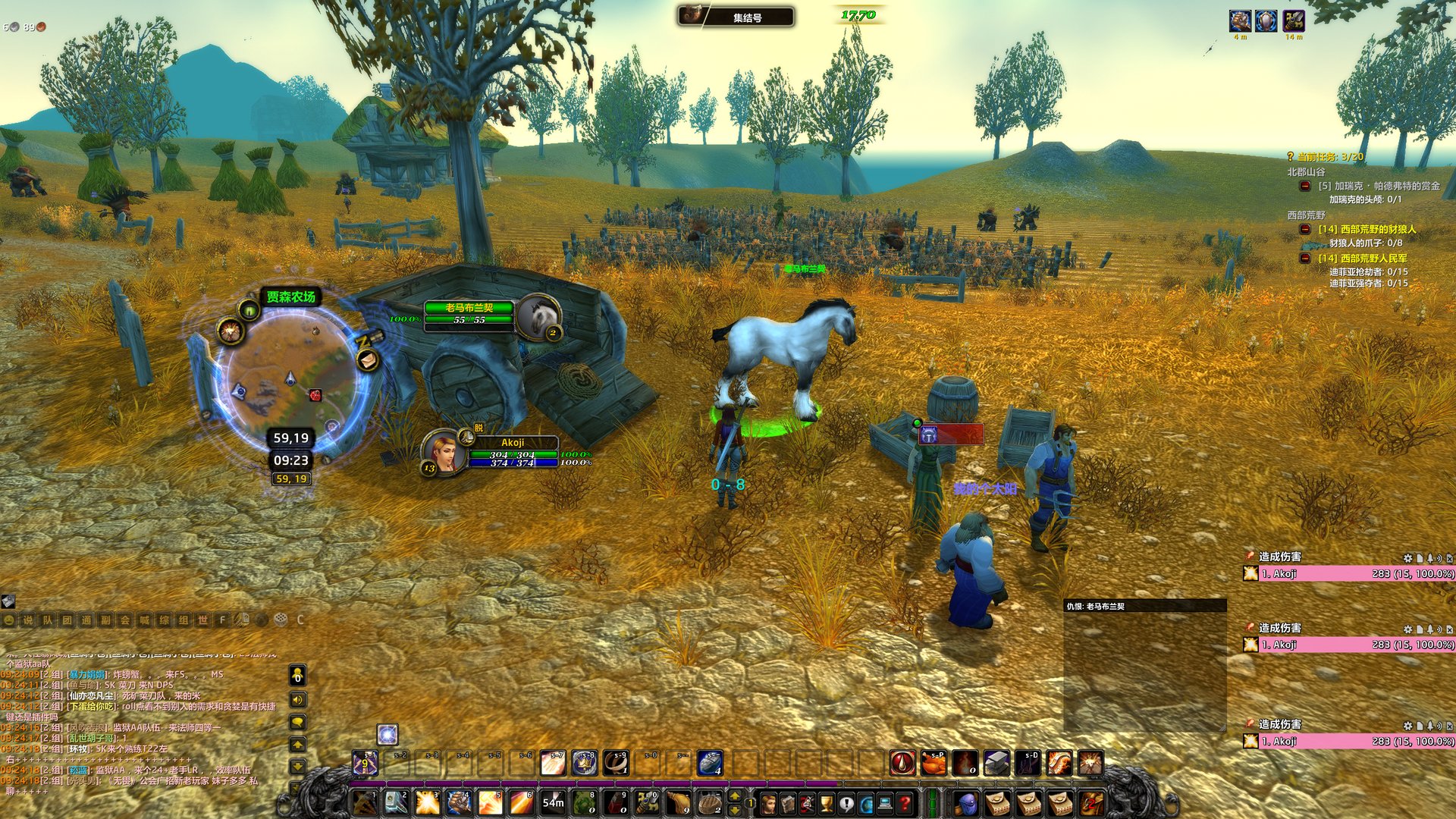 深岩银河 豪华版 截图8