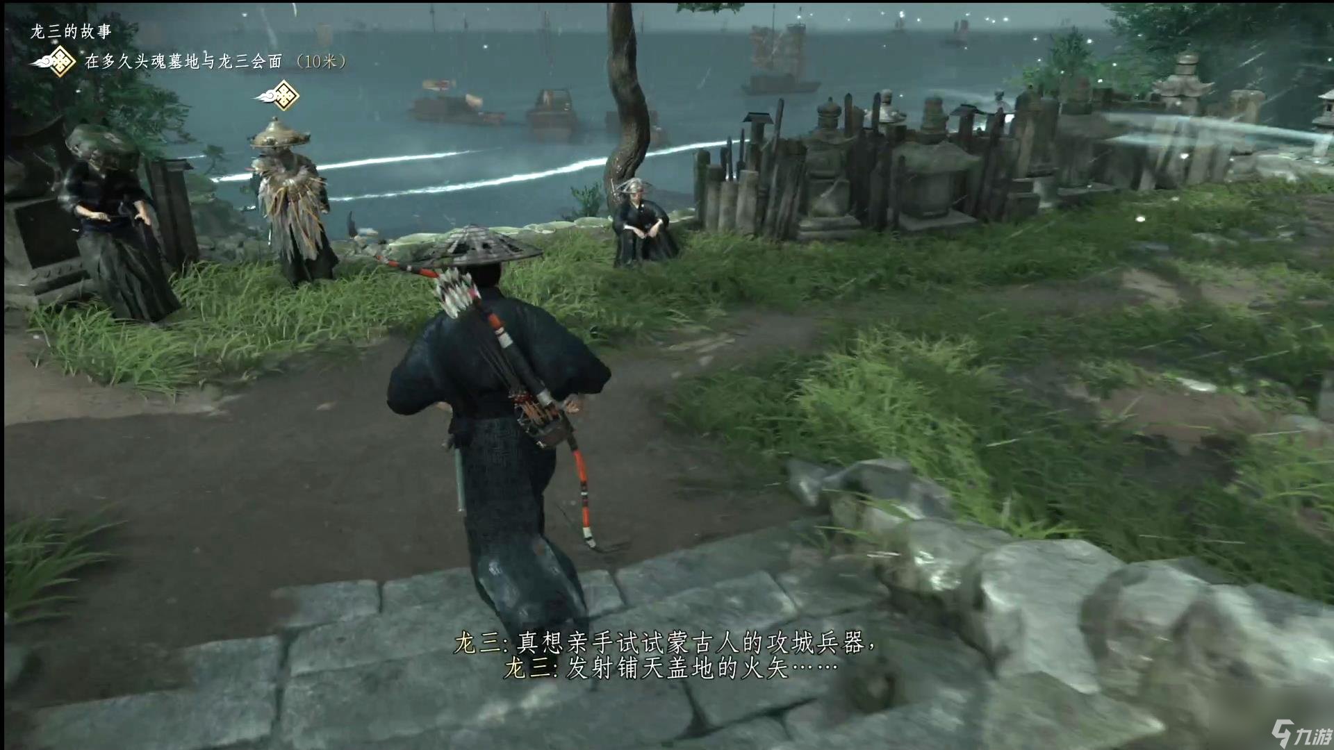 原神 豪华版 截图6