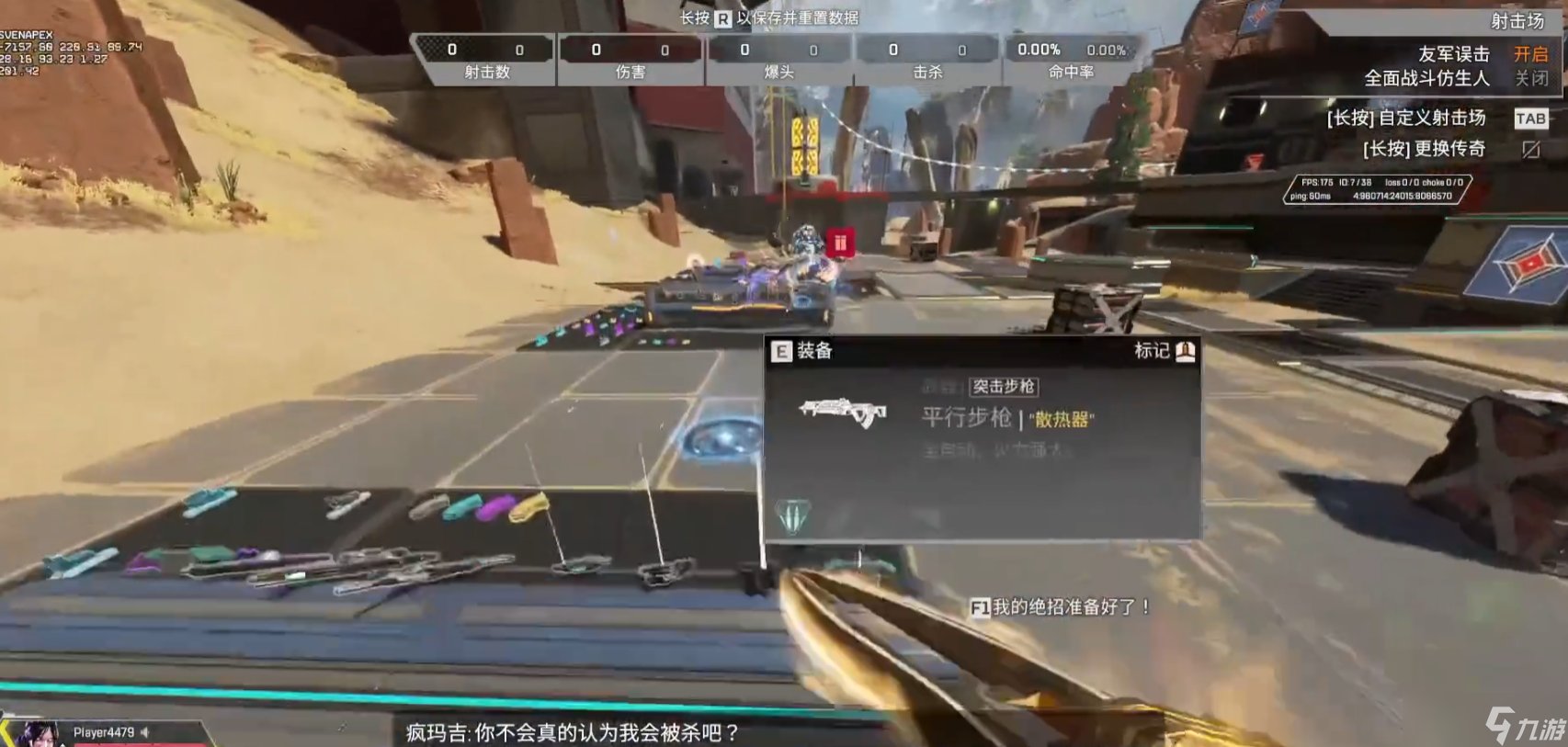 上古卷轴5：天际 截图6