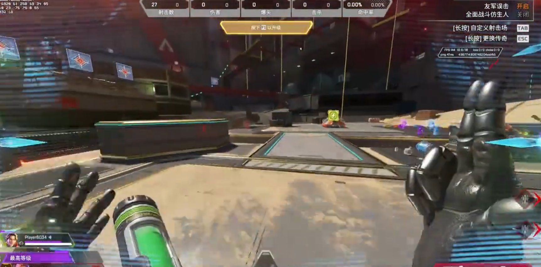 上古卷轴5：天际 截图10