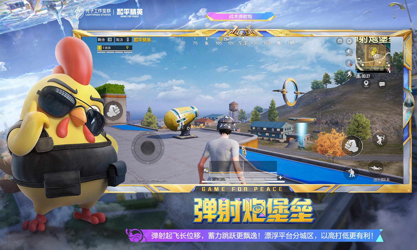 塞尔达传说：旷野之息 截图2