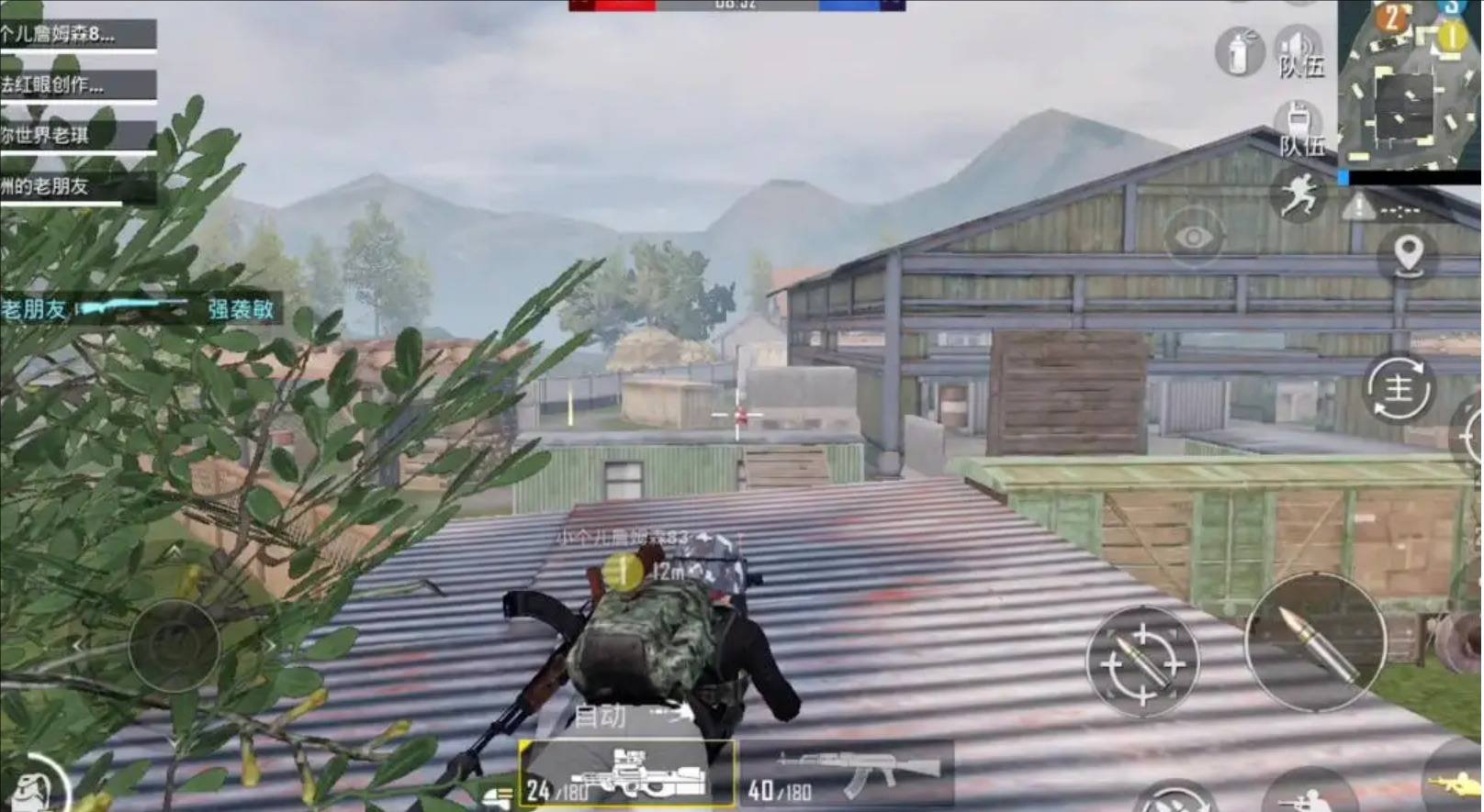 塞尔达传说：旷野之息 截图7