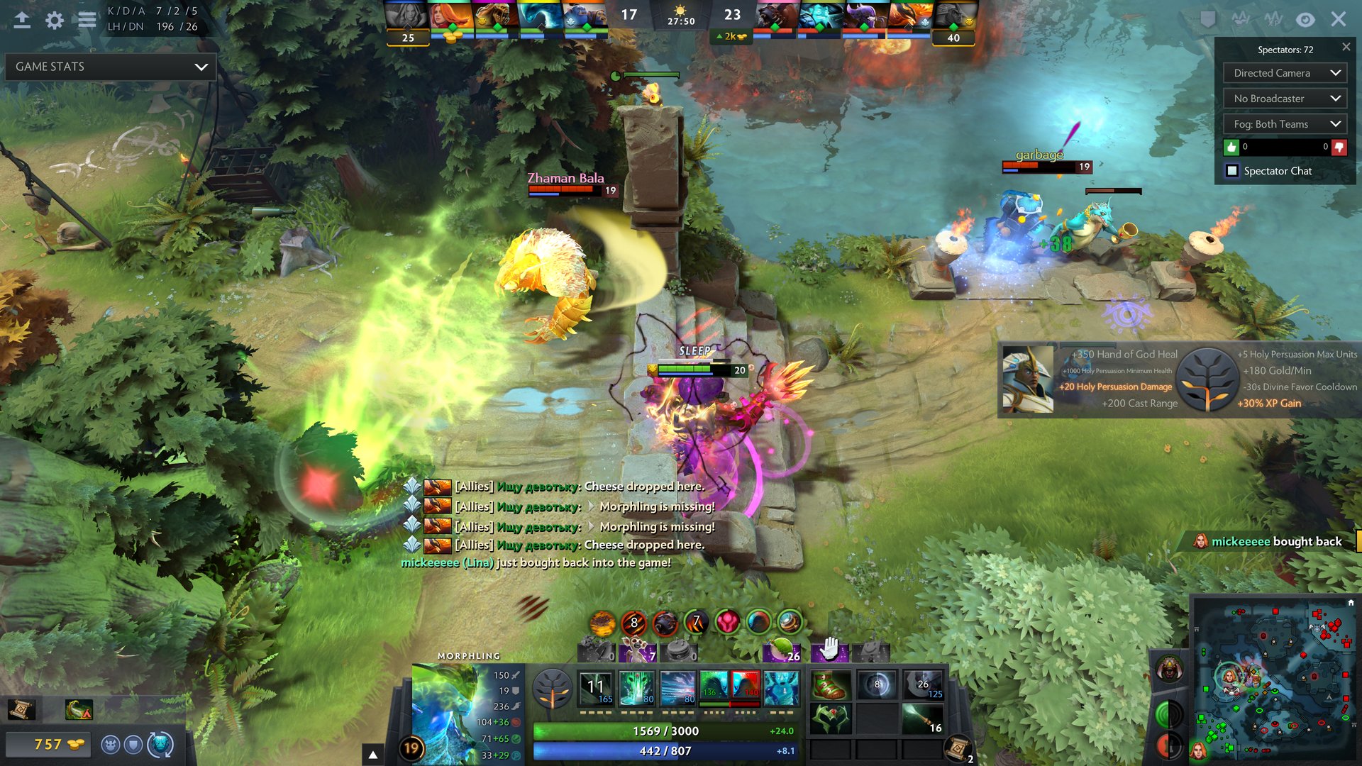 地平线：零之曙光 截图2