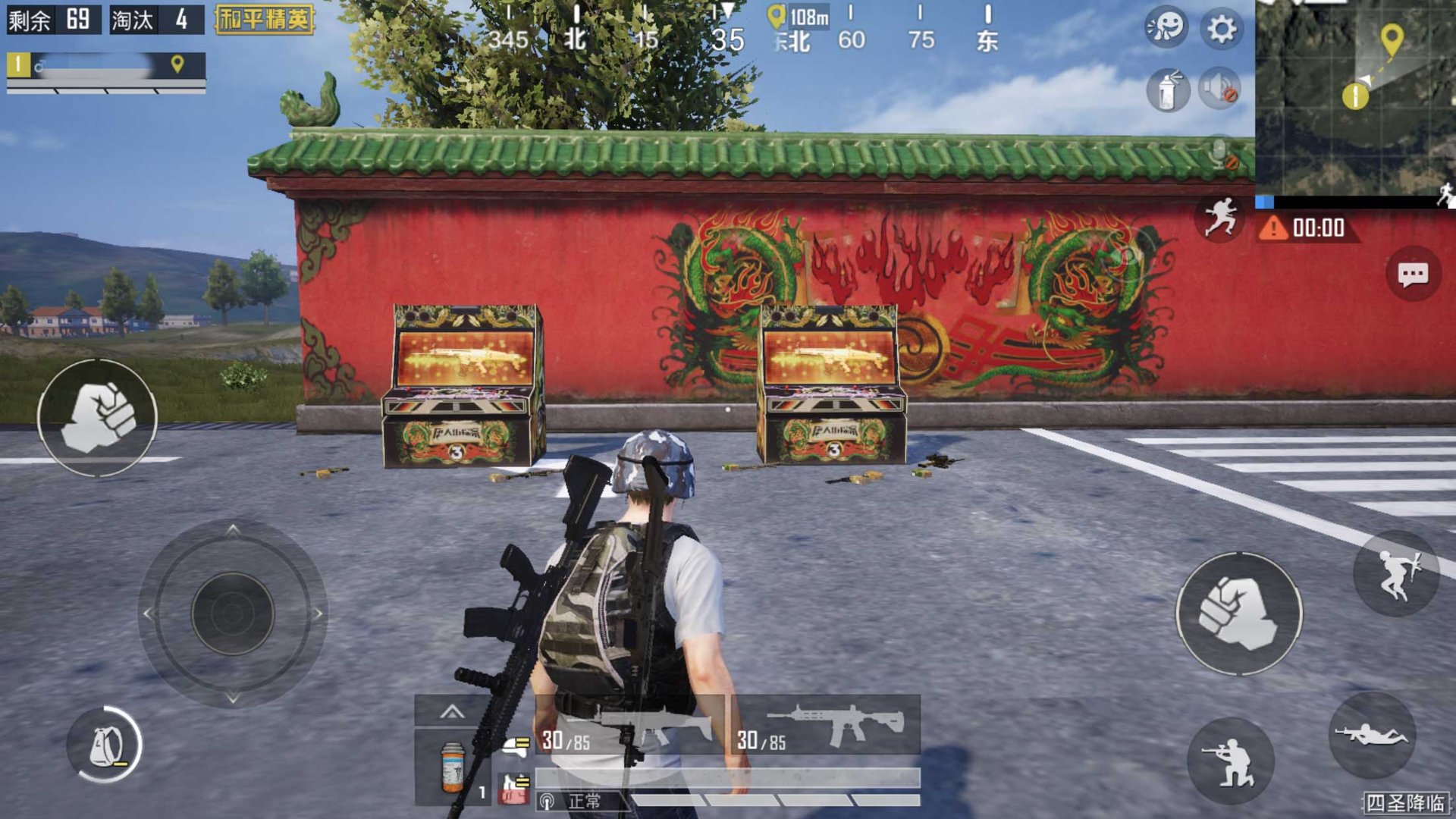 APEX英雄 终极版 截图3