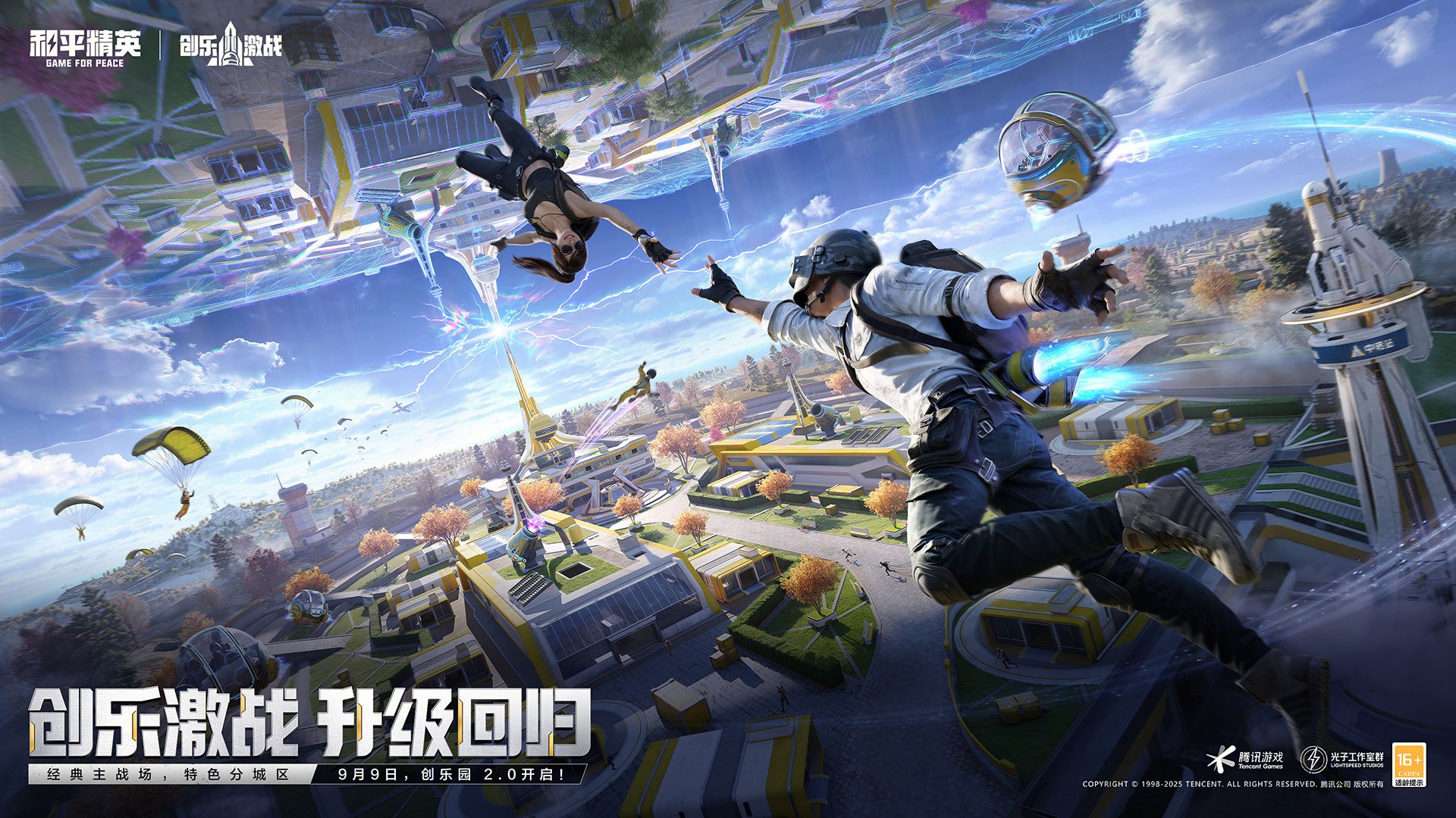 APEX英雄 终极版 截图5