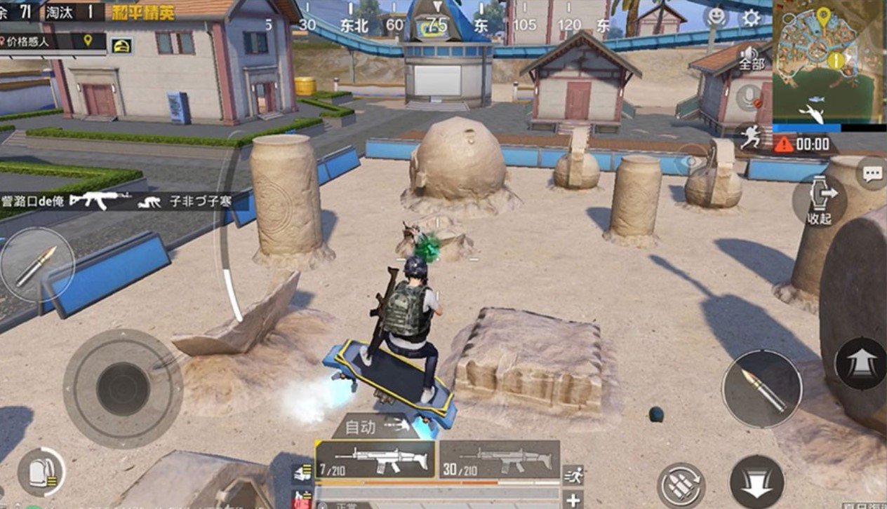 APEX英雄 终极版 截图6