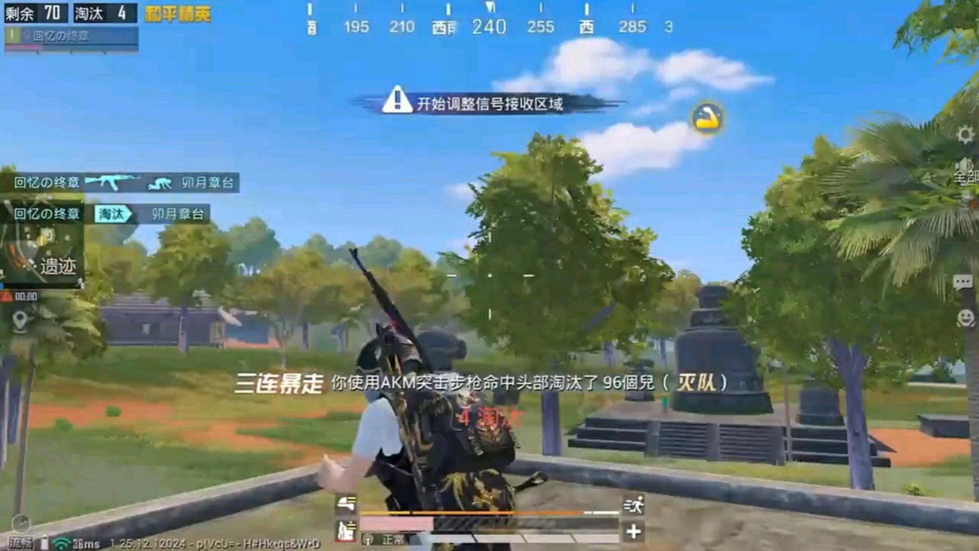 APEX英雄 终极版 截图9