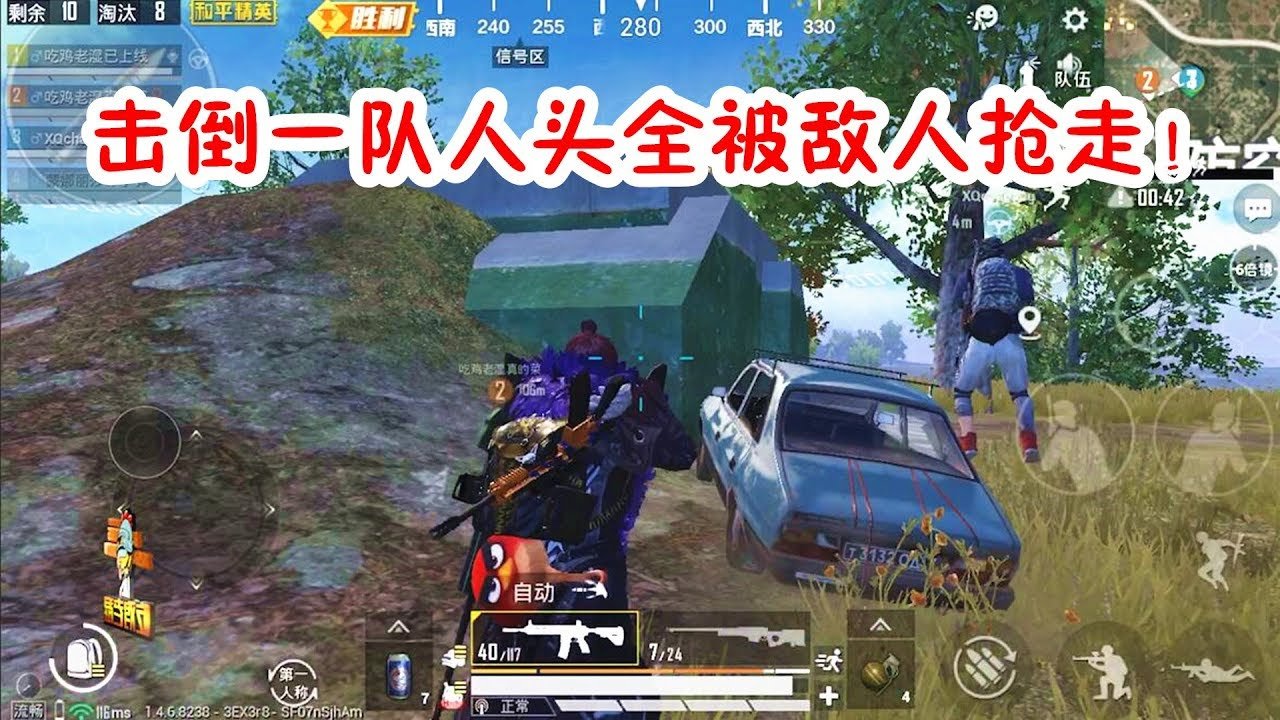 APEX英雄 终极版 截图14