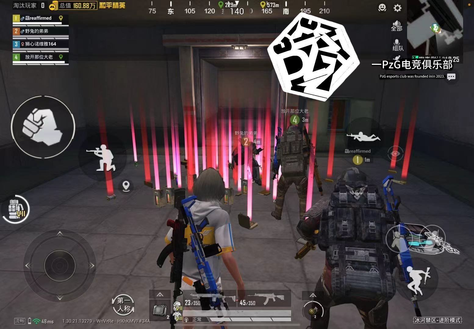 APEX英雄 终极版 截图18