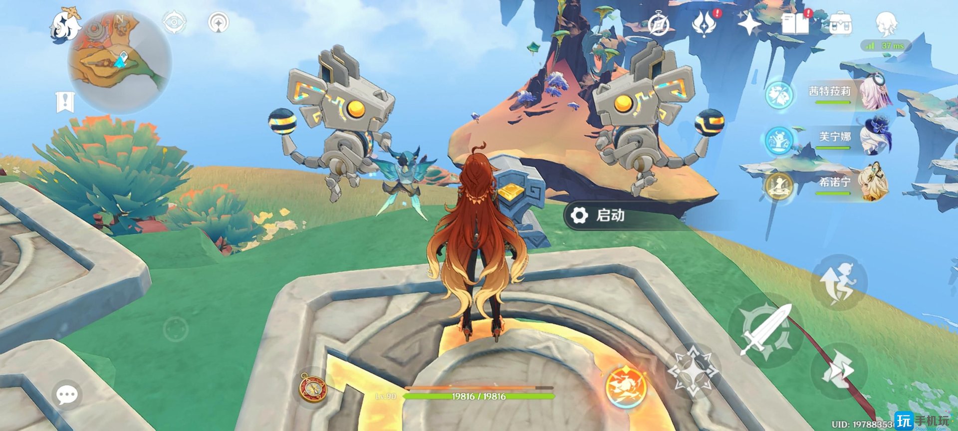 APEX英雄 终极版 截图16