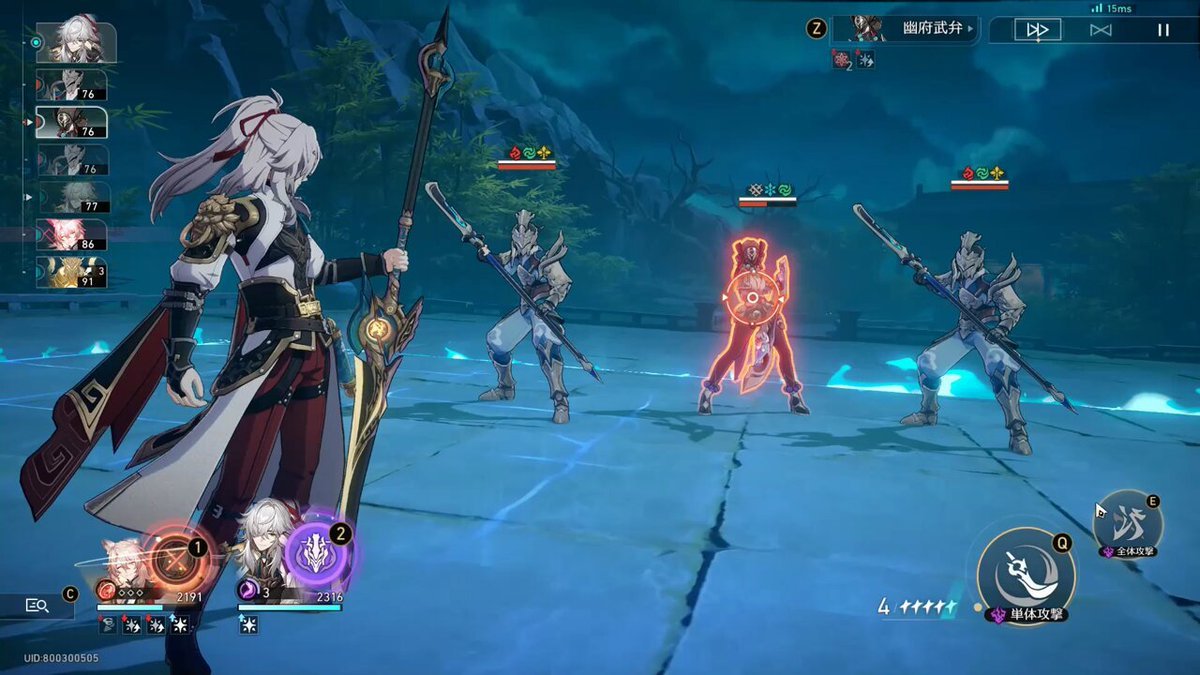 APEX英雄 终极版 截图19