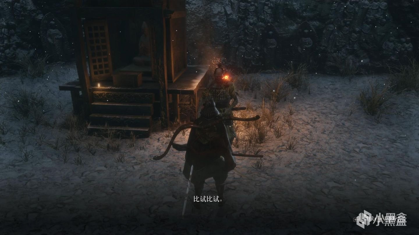 全面战争：三国 年度版 截图19