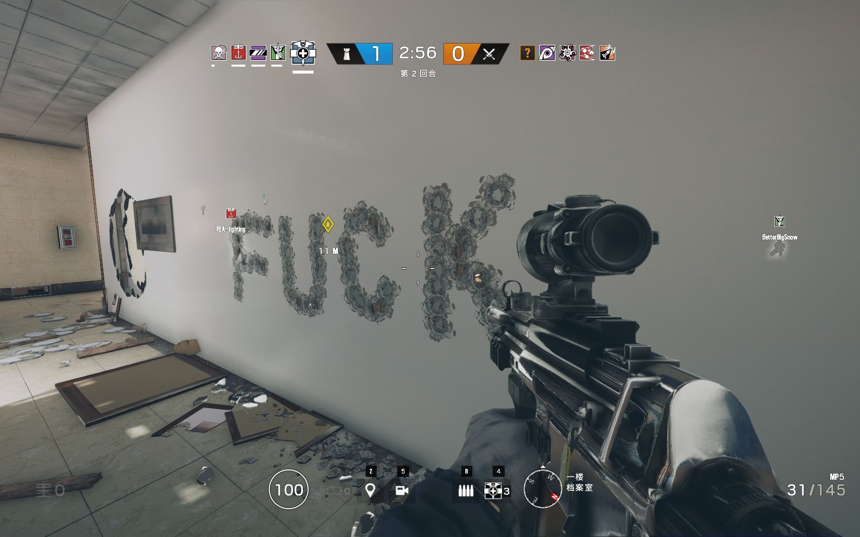 塞尔达传说：旷野之息 截图14