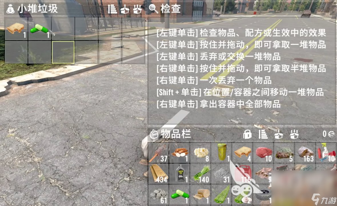 F1 2024 豪华版 截图16