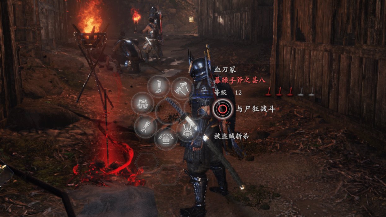 守望先锋2 完整版 截图3